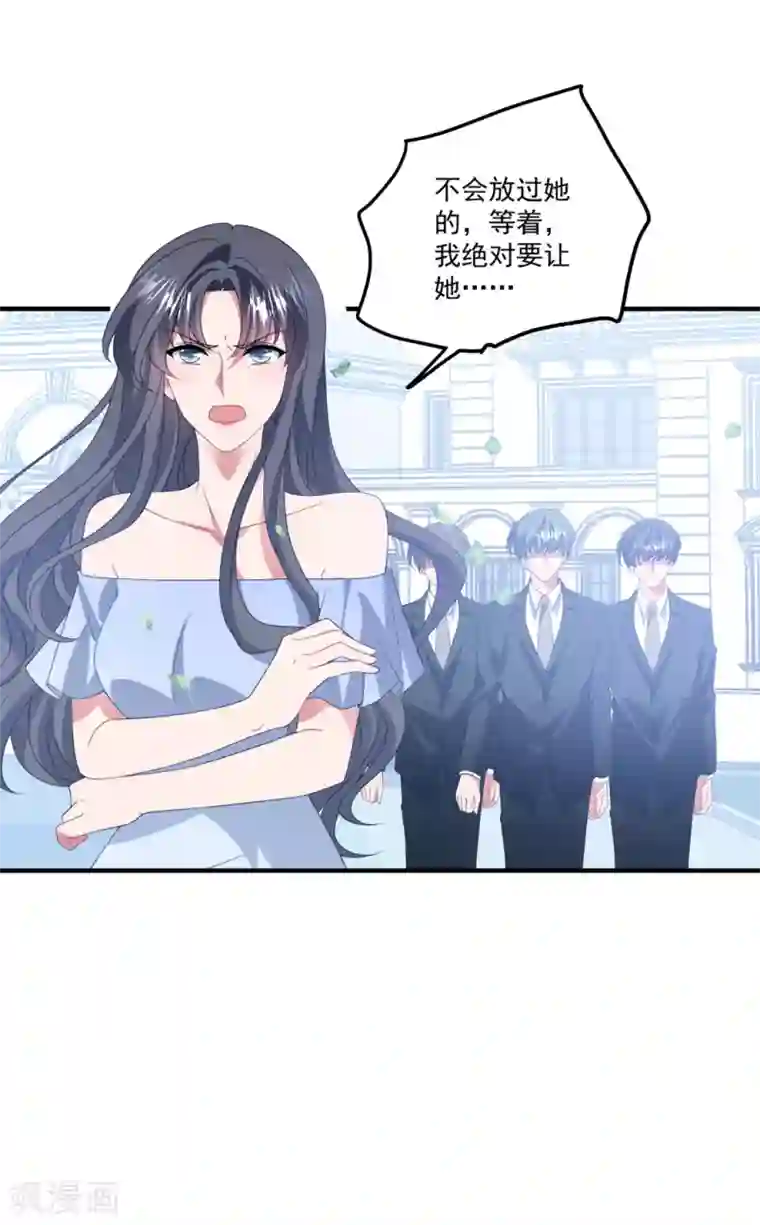 琴牵意惹小盲妻第166话 白子薇毁容