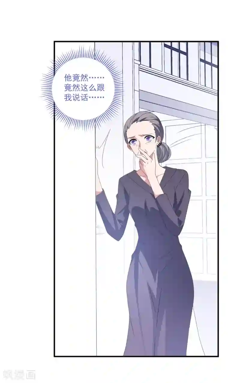 琴牵意惹小盲妻第166话 白子薇毁容