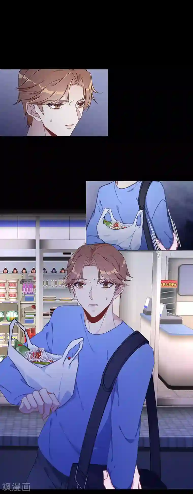 夜永昼第42话 镜中魅11