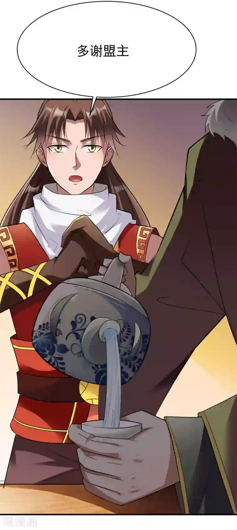 战鼎第195话 欧阳少主