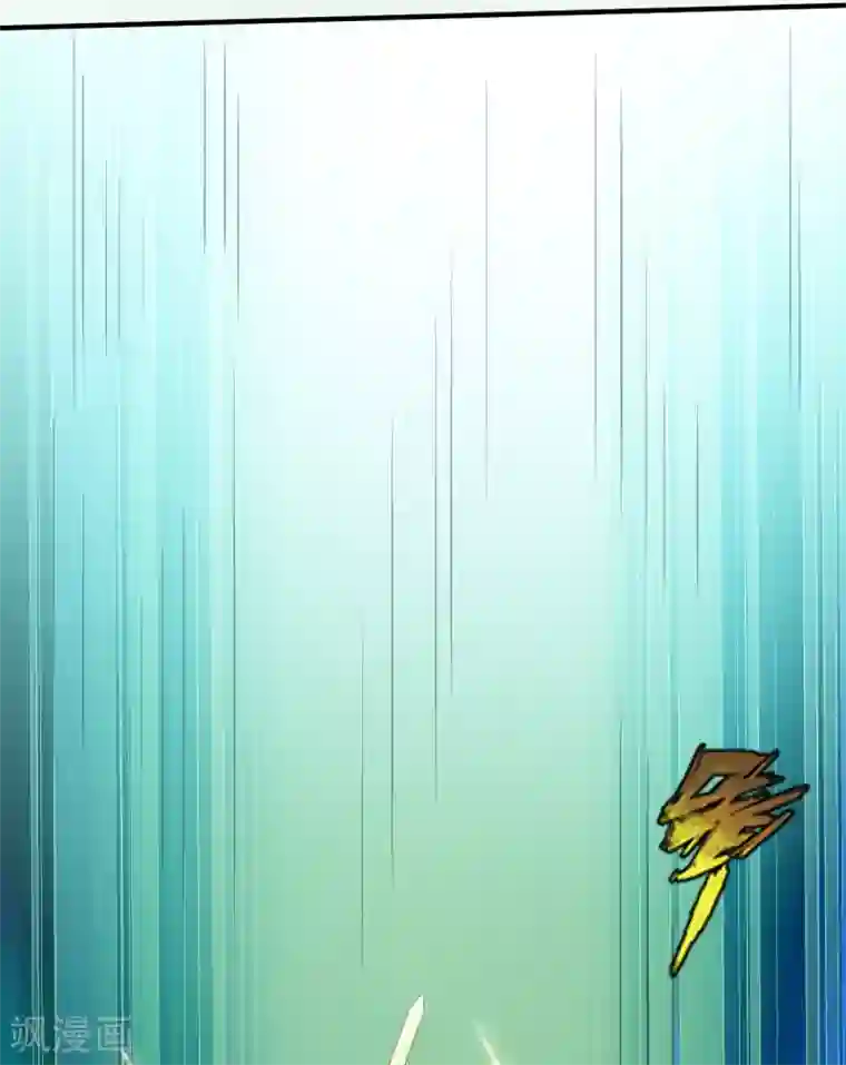 战鼎第195话 欧阳少主