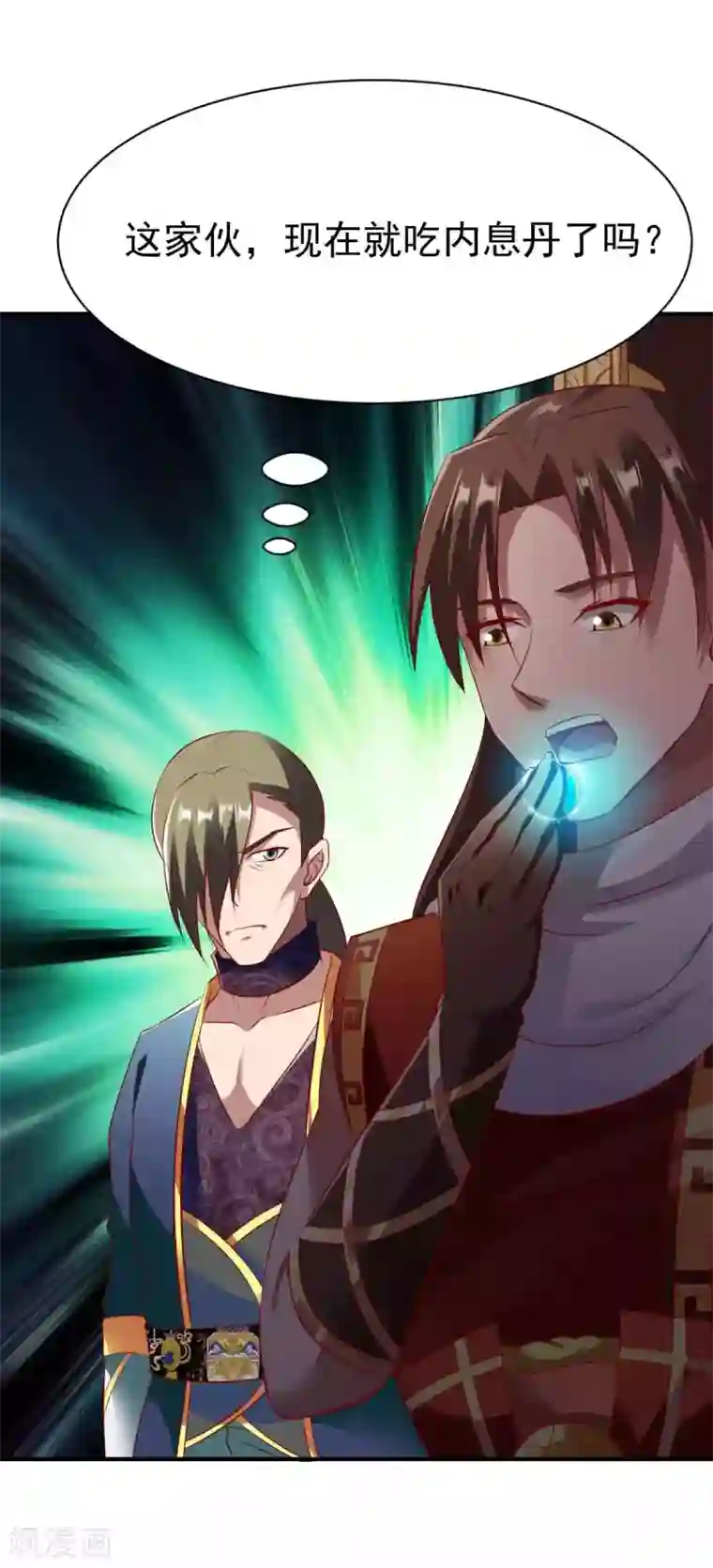 战鼎第196话 一探究竟