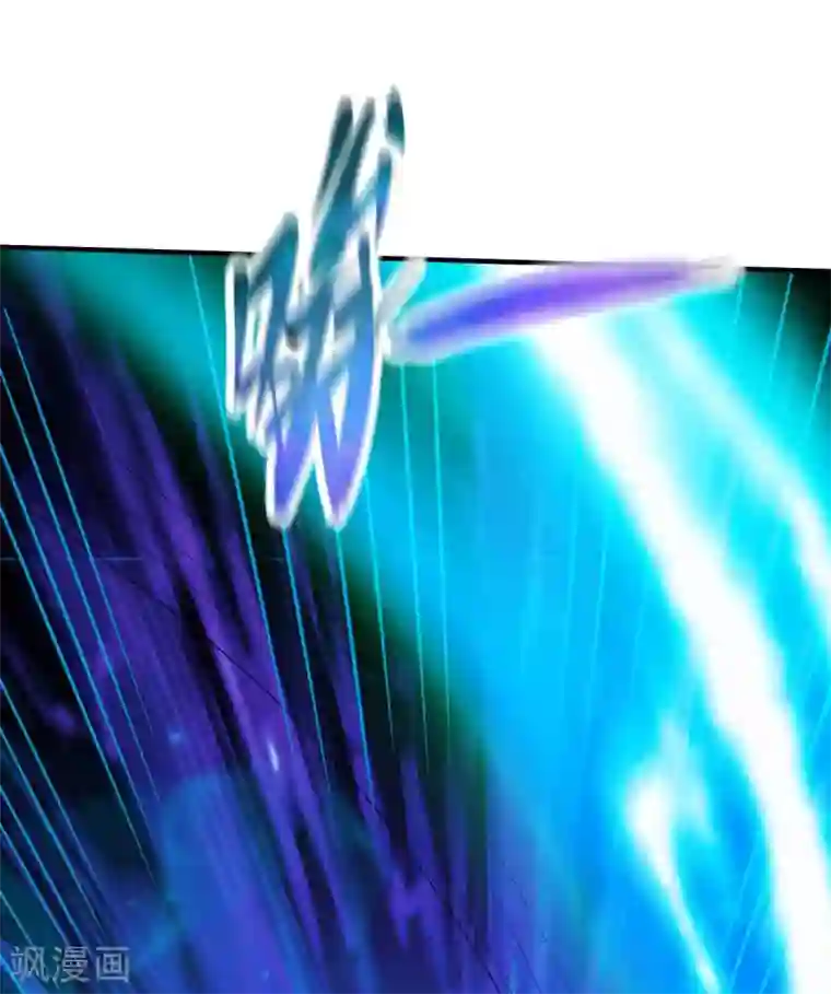 战鼎第198话 皆斩