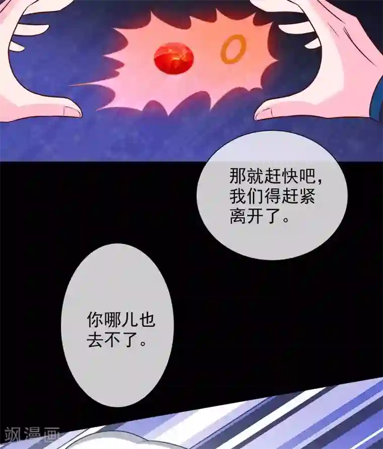 至尊神级系统第323话 黑袍来者