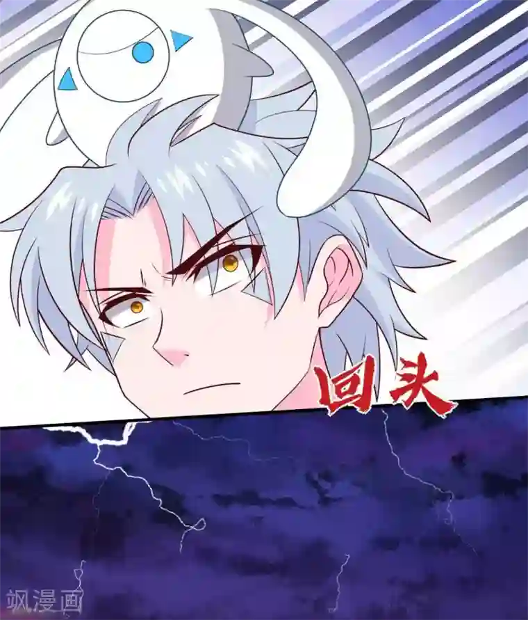 至尊神级系统第323话 黑袍来者