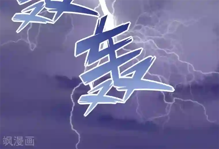 至尊神级系统第323话 黑袍来者