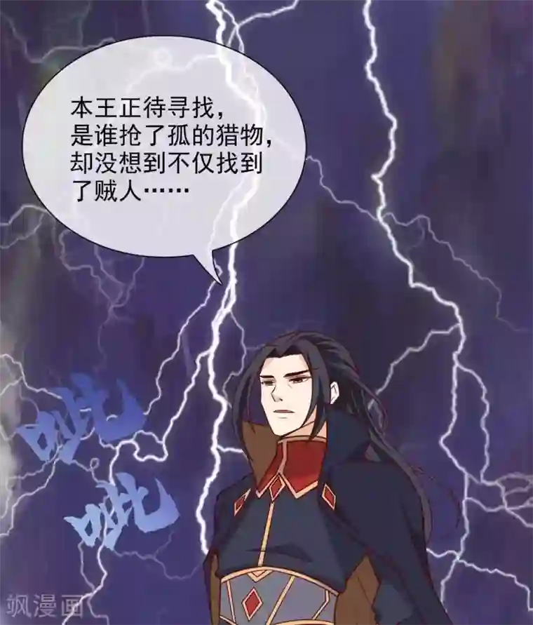 至尊神级系统第323话 黑袍来者
