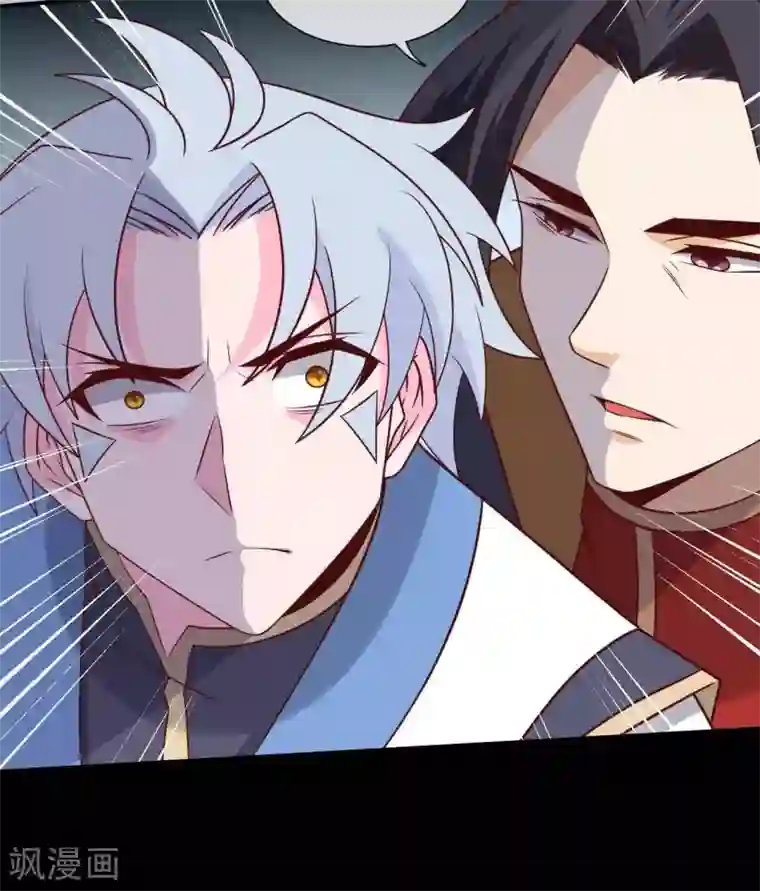 至尊神级系统第323话 黑袍来者