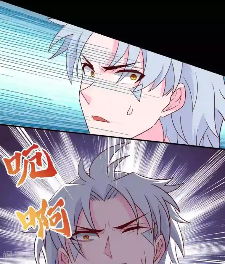 至尊神级系统第323话 黑袍来者