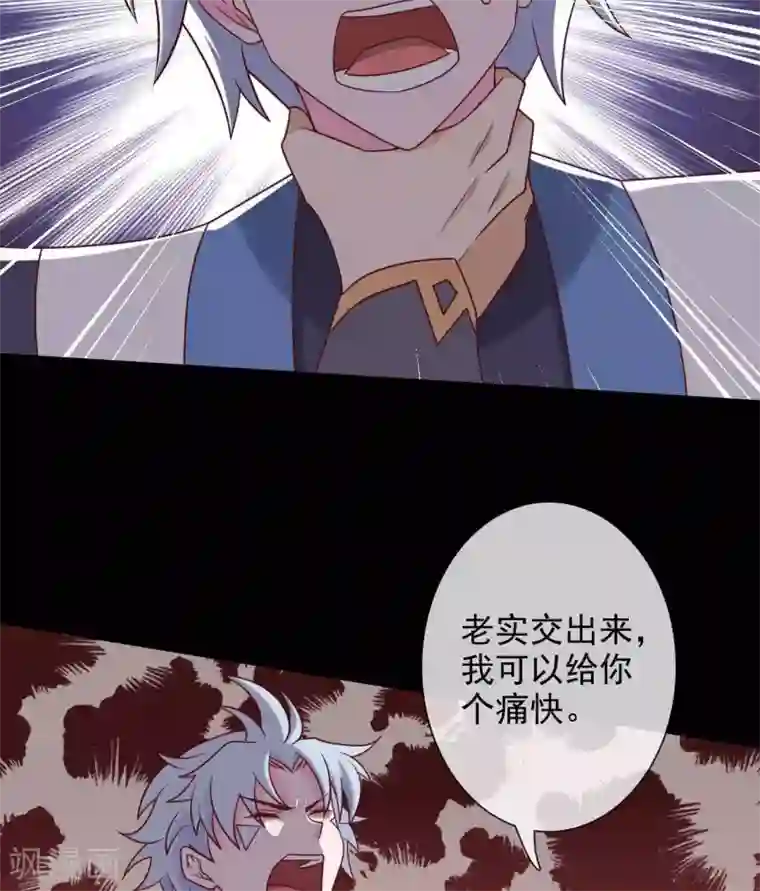 至尊神级系统第323话 黑袍来者