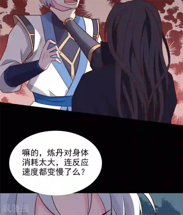 至尊神级系统第323话 黑袍来者
