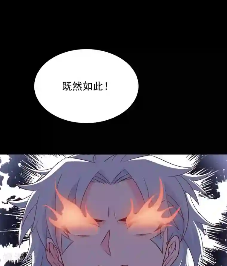 至尊神级系统第323话 黑袍来者