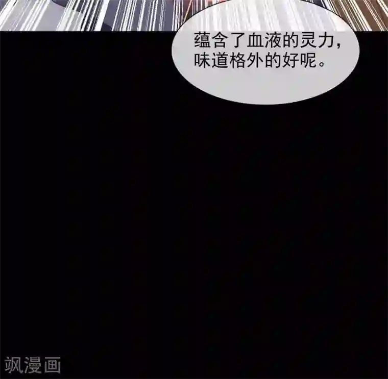 至尊神级系统第323话 黑袍来者
