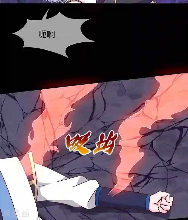 至尊神级系统第324话 危害转移