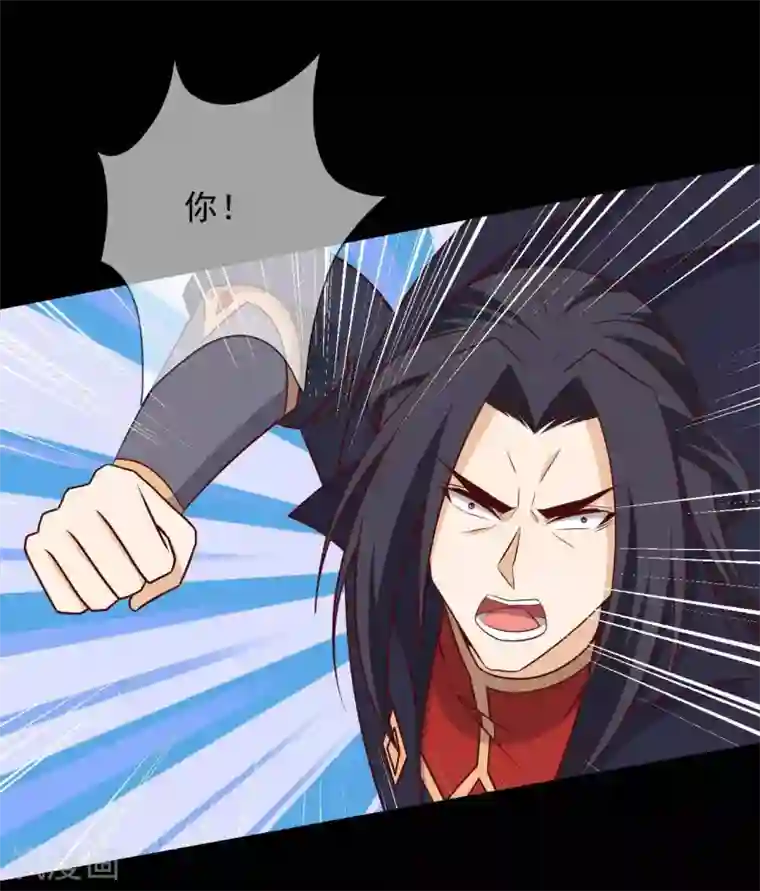 至尊神级系统第324话 危害转移