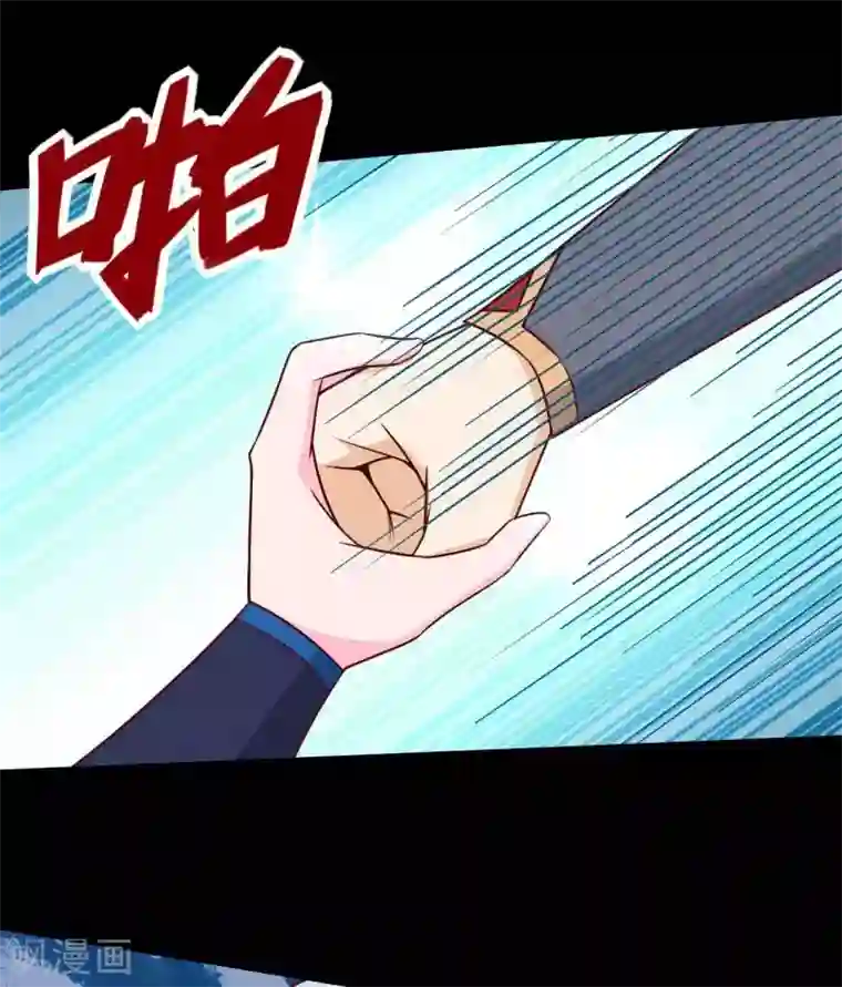 至尊神级系统第324话 危害转移