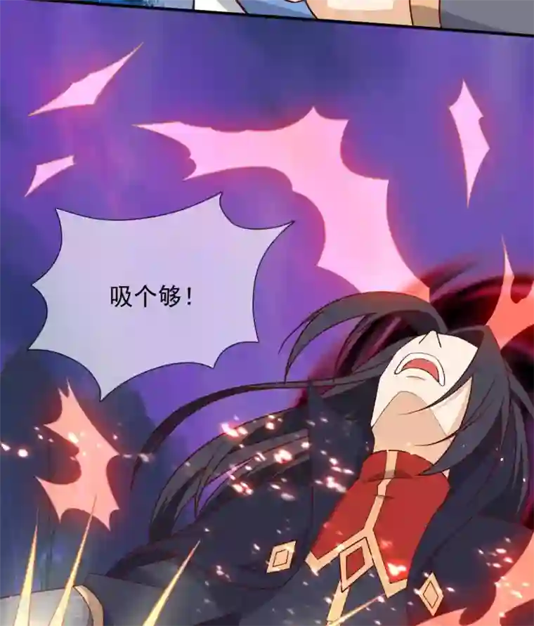 至尊神级系统第324话 危害转移