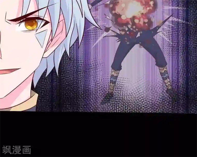 至尊神级系统第324话 危害转移