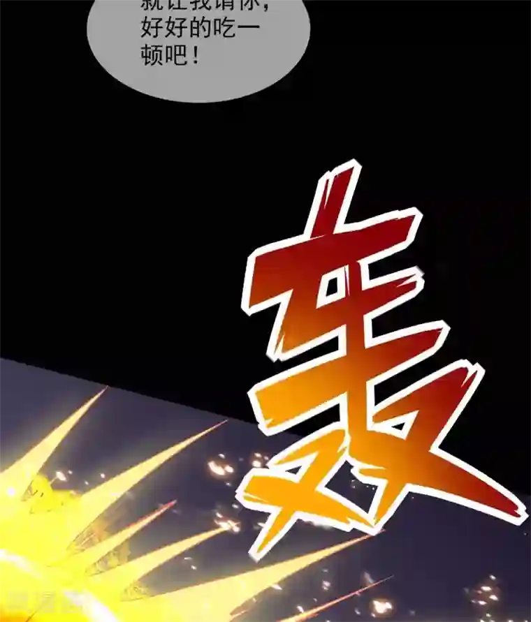 至尊神级系统第324话 危害转移