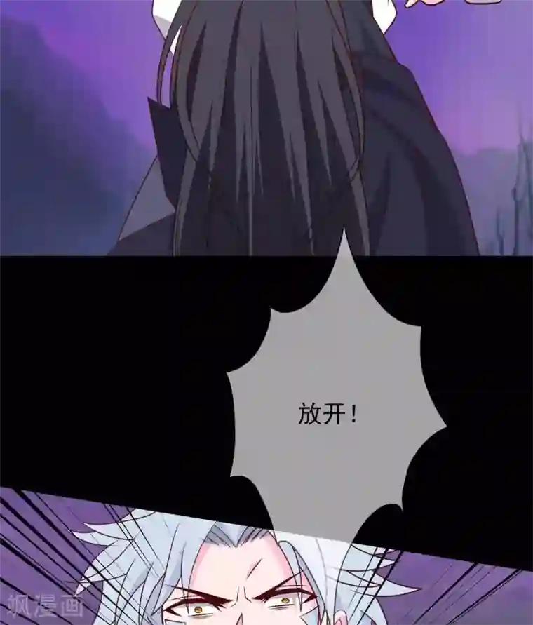 至尊神级系统第324话 危害转移
