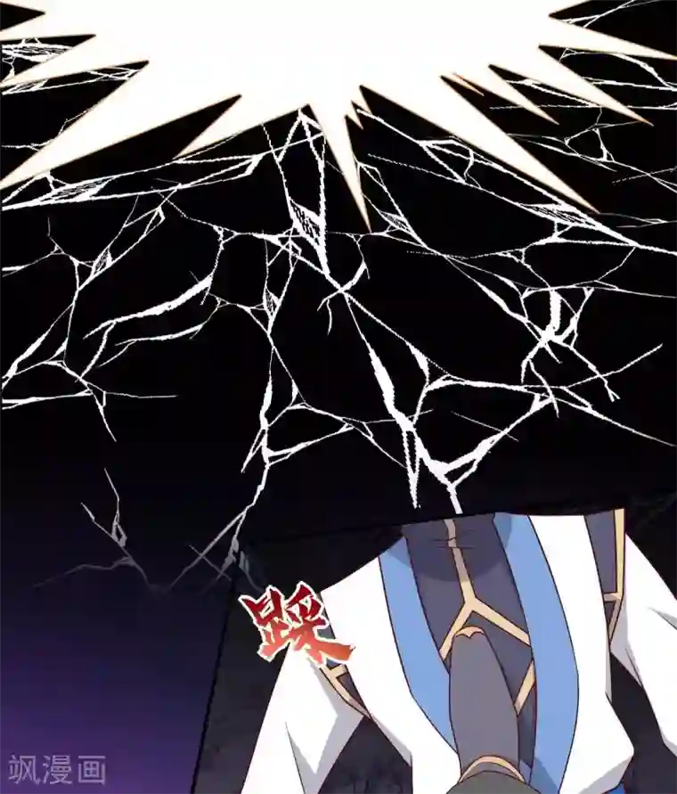 至尊神级系统第324话 危害转移