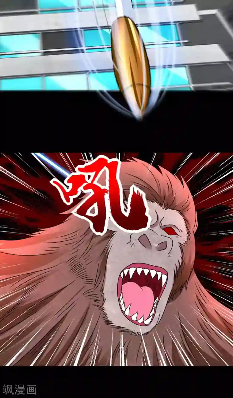 末世为王第276话 纪元之王