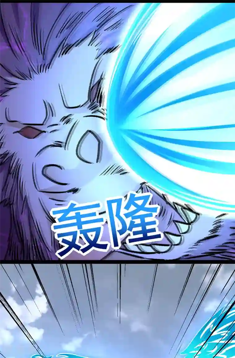 末世为王第277话 领主级