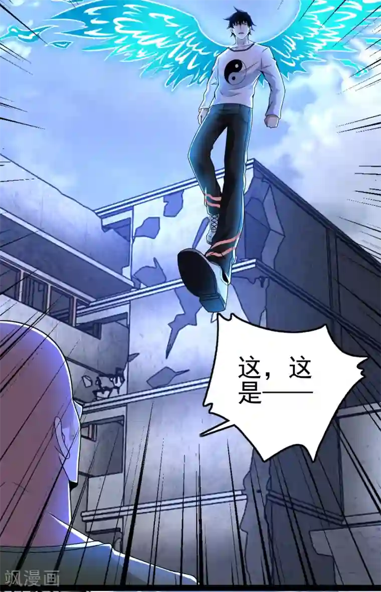 末世为王第277话 领主级