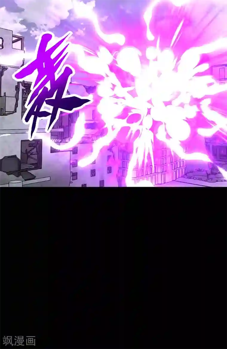 末世为王第277话 领主级