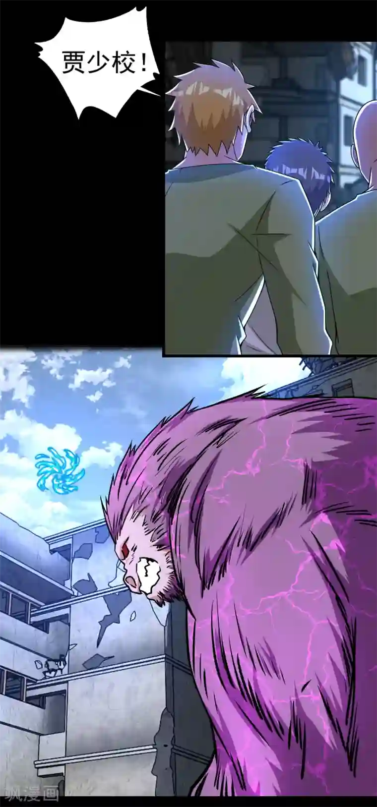 末世为王第277话 领主级