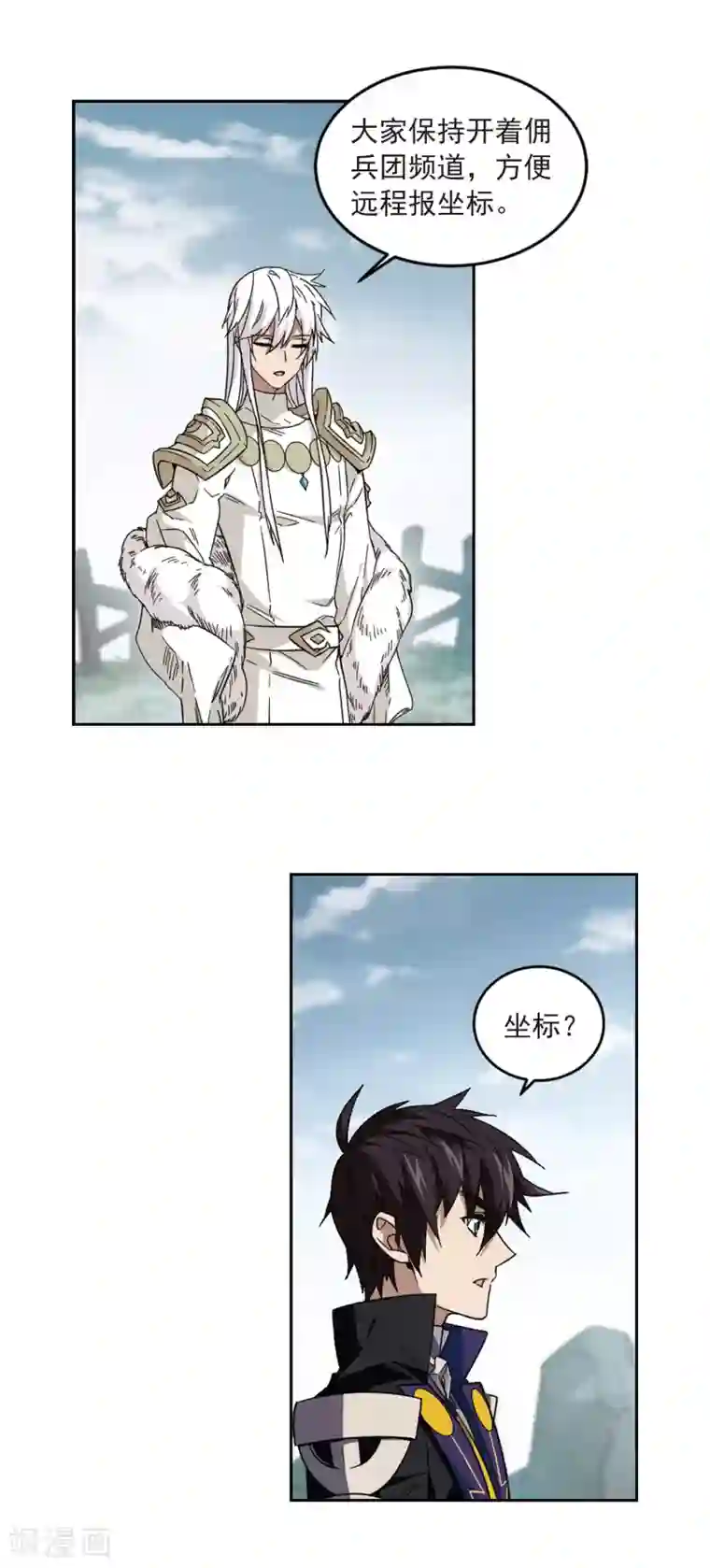 网游之近战法师第316话 指点江山1