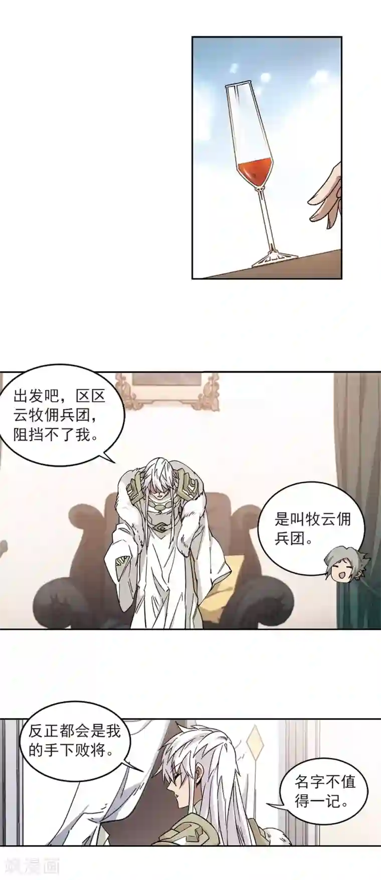 网游之近战法师第316话 指点江山1