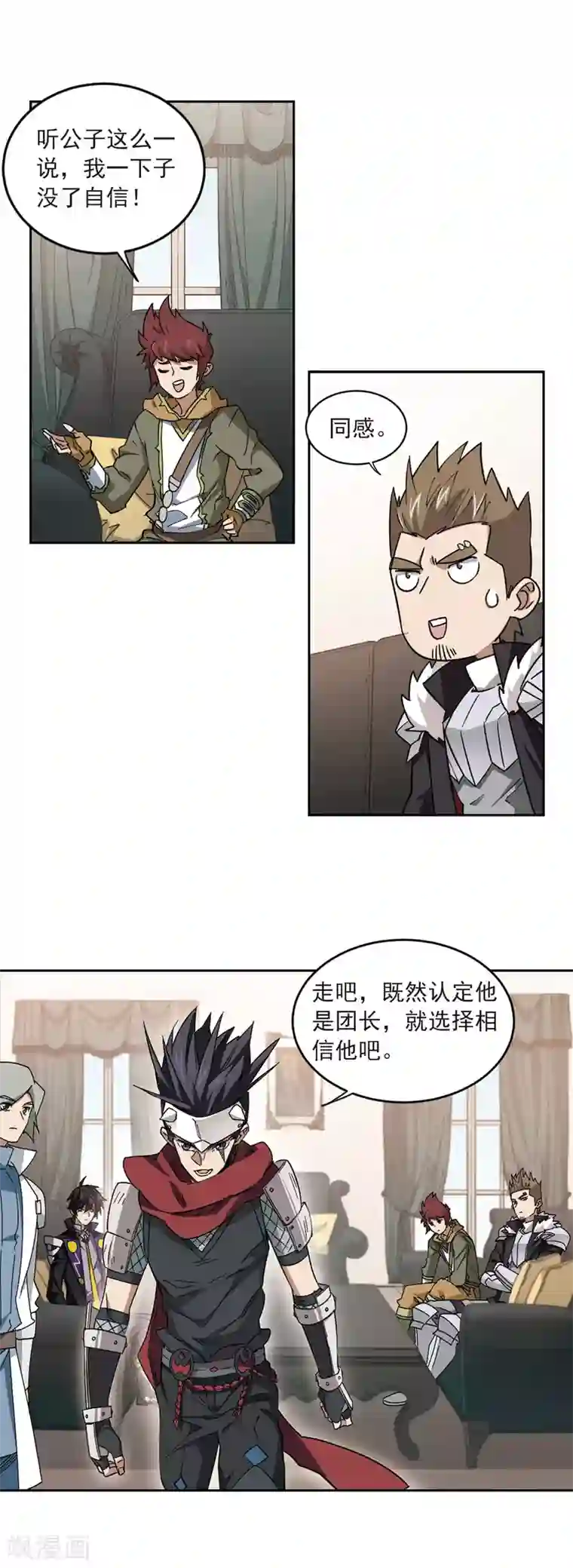 网游之近战法师第316话 指点江山1