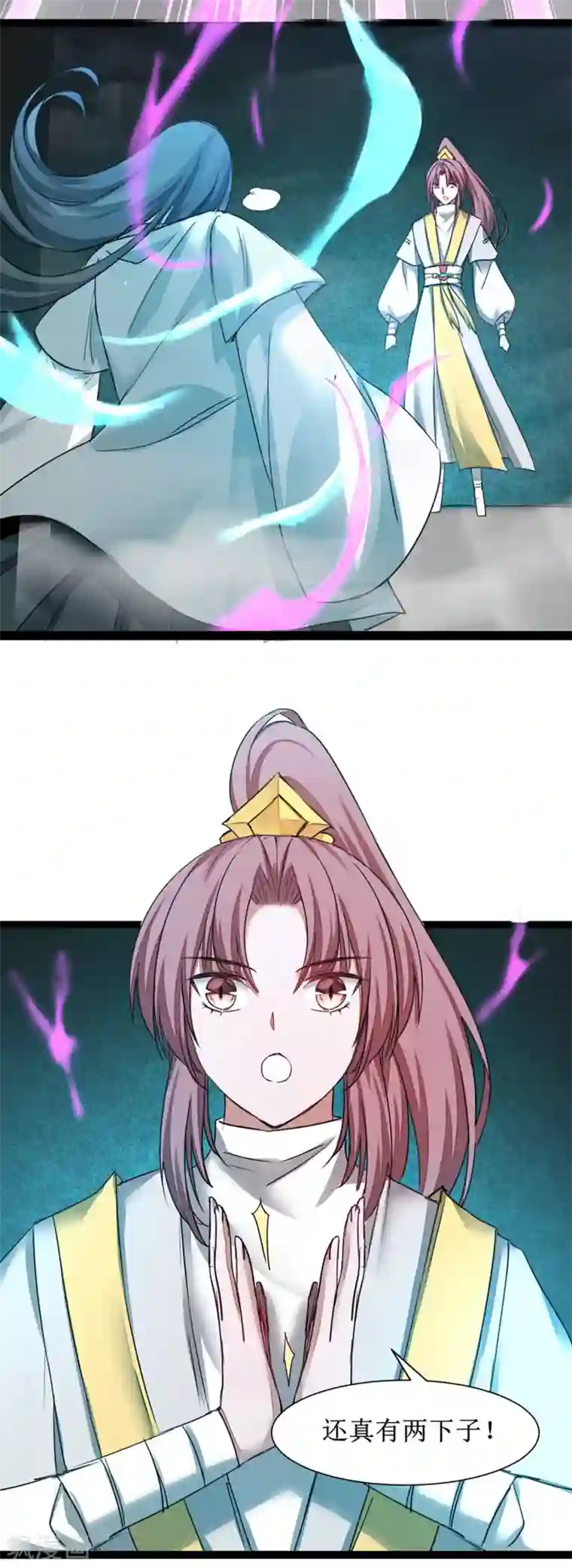 逆转仙途第163话 美女之间
