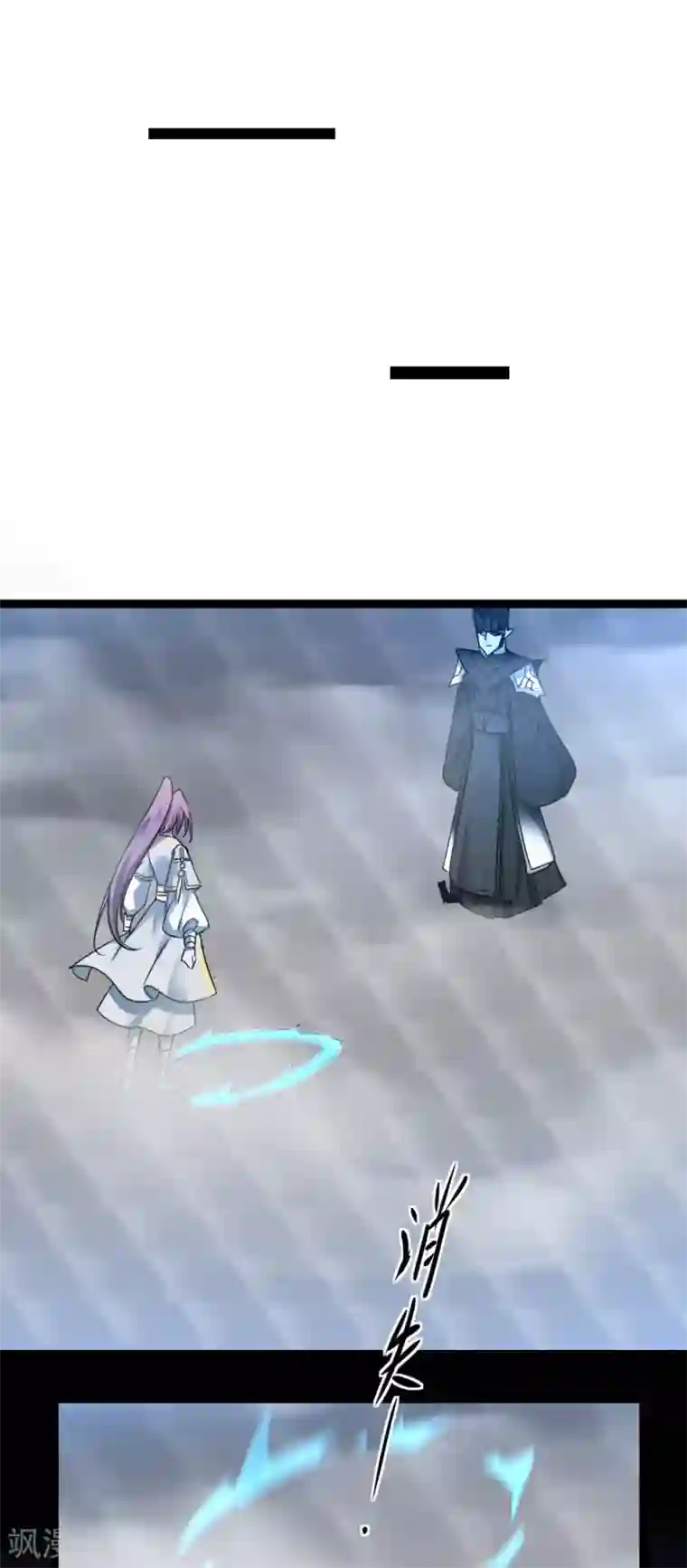 逆转仙途第163话 美女之间