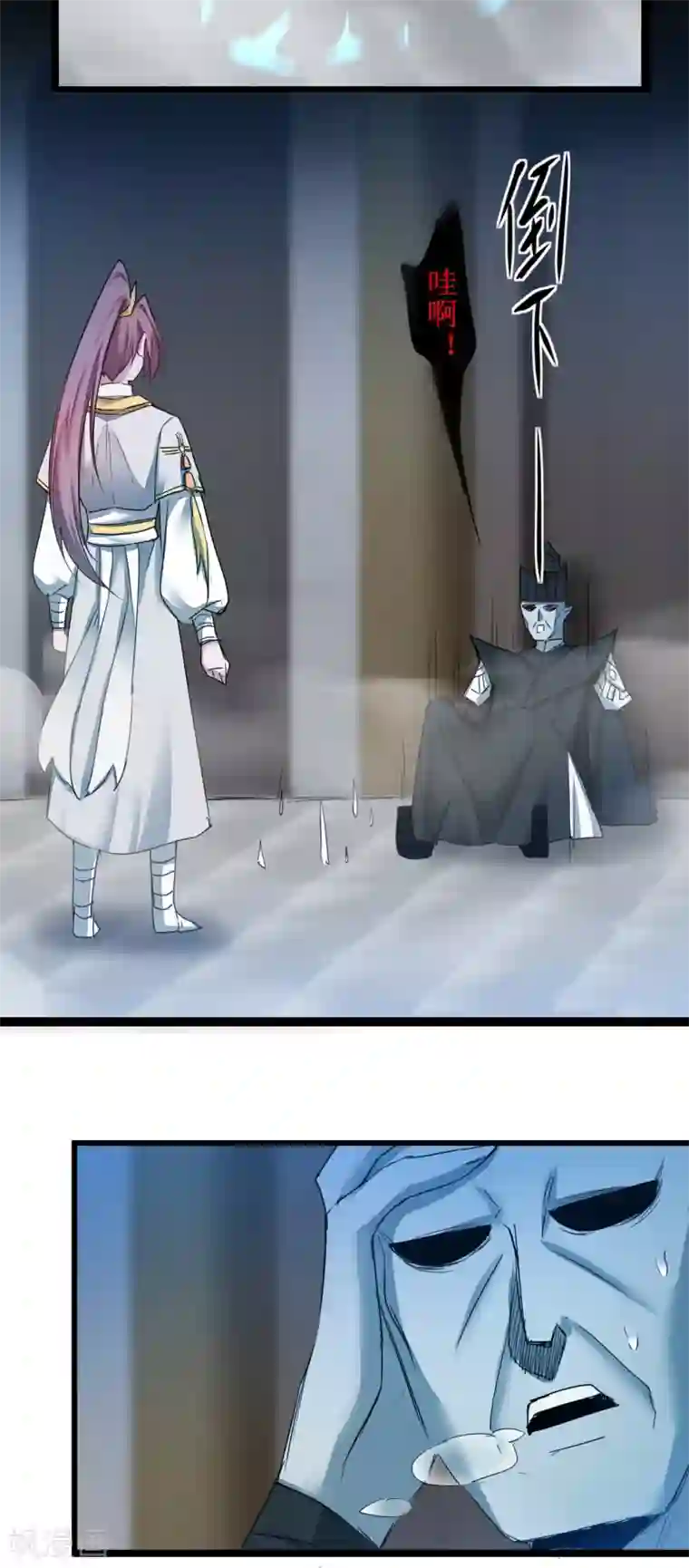 逆转仙途第163话 美女之间