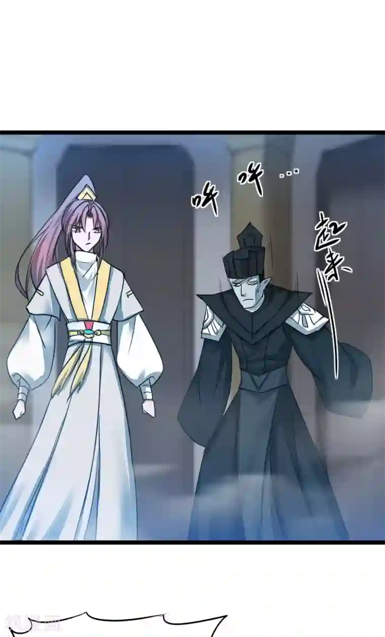 逆转仙途第163话 美女之间