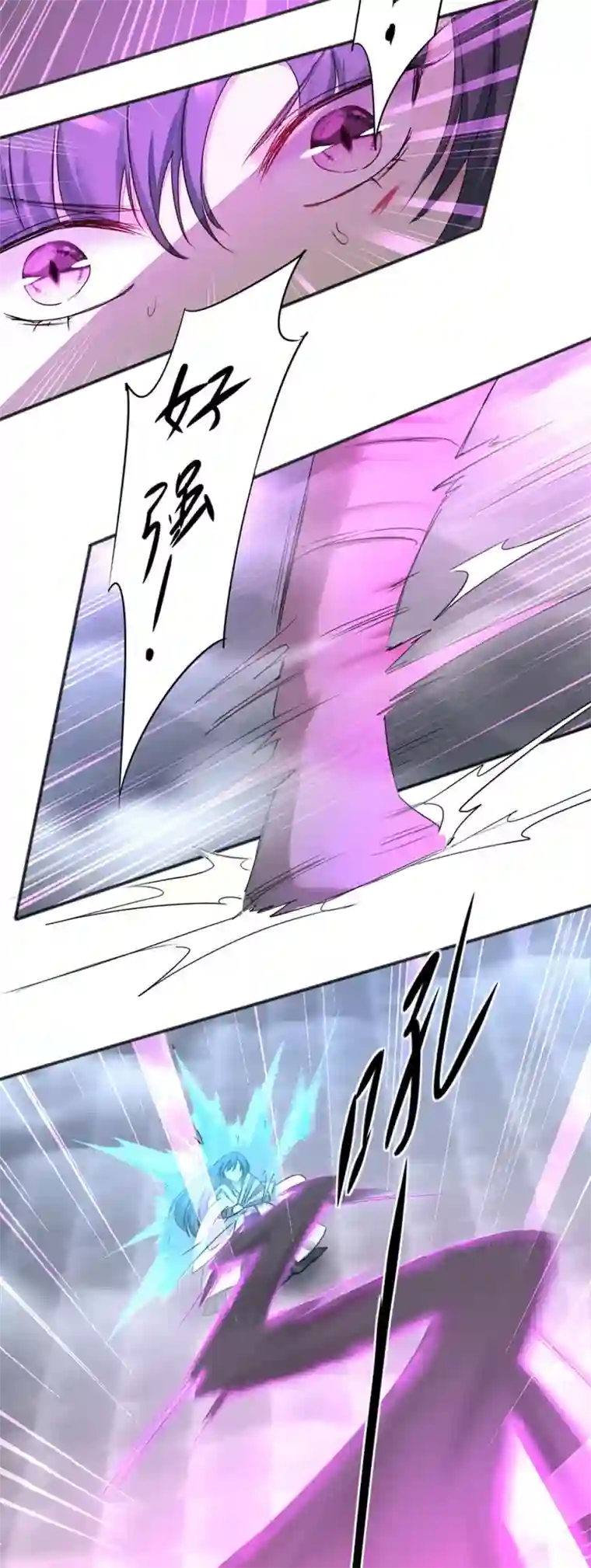 逆转仙途第163话 美女之间