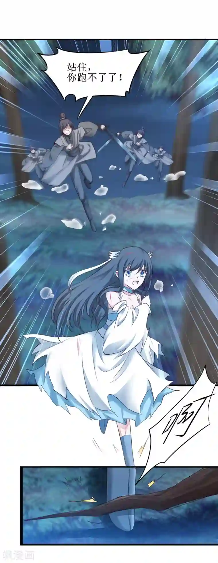 逆转仙途第164话 魔宗老巢
