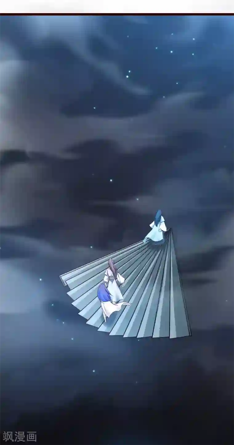 逆转仙途第164话 魔宗老巢