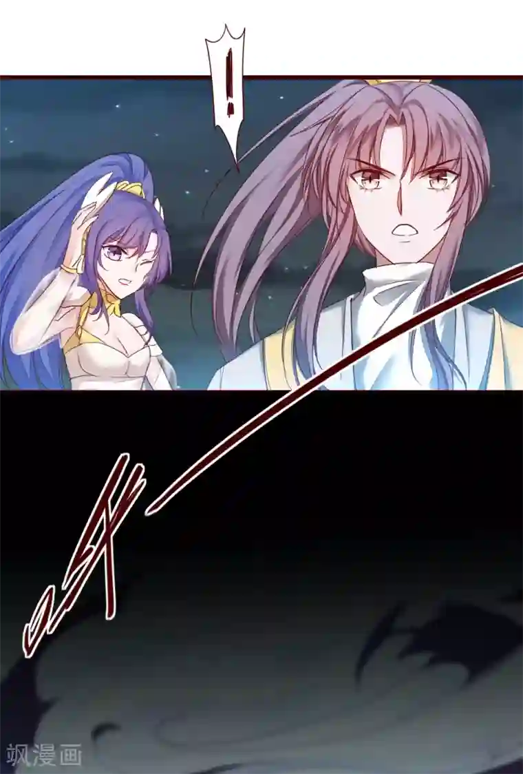 逆转仙途第164话 魔宗老巢