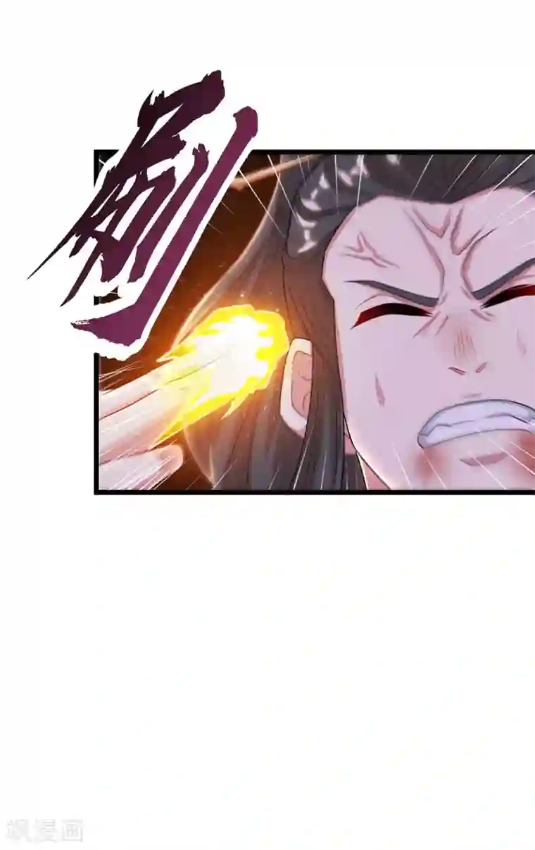 独步逍遥第222话 不好