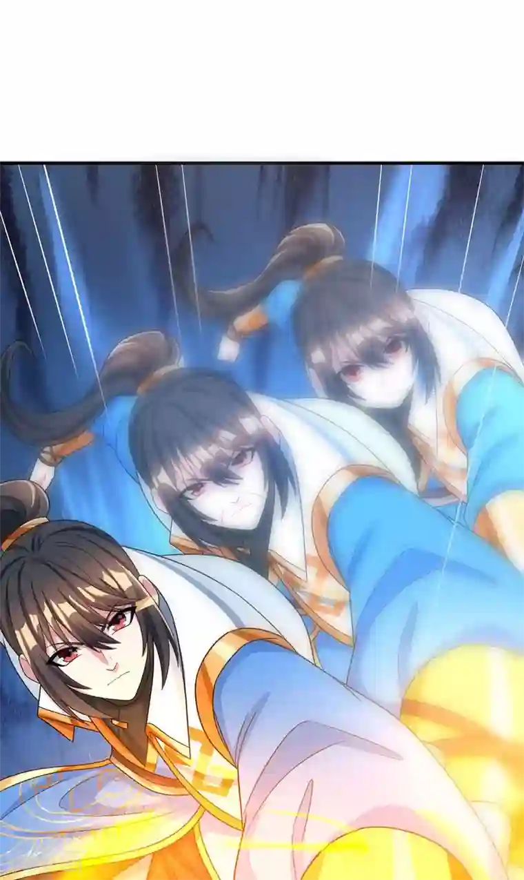 独步逍遥第222话 不好