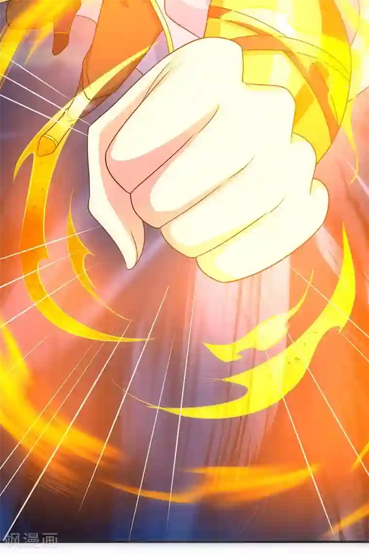 独步逍遥第222话 不好