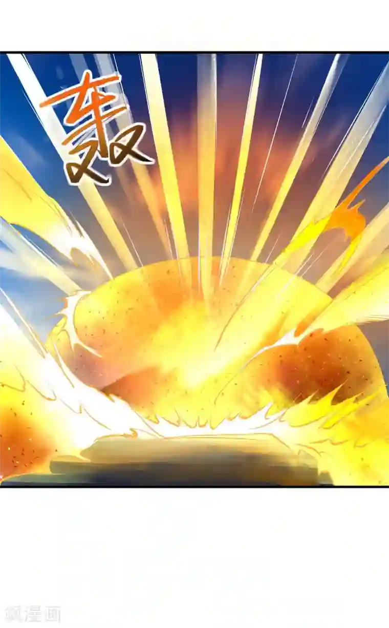 独步逍遥第222话 不好