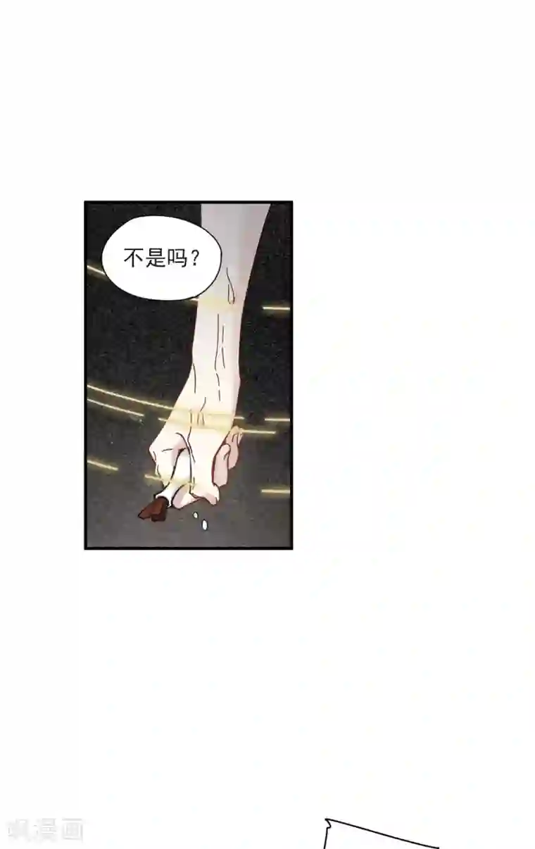 摩耶·人间玉第42话3 主君