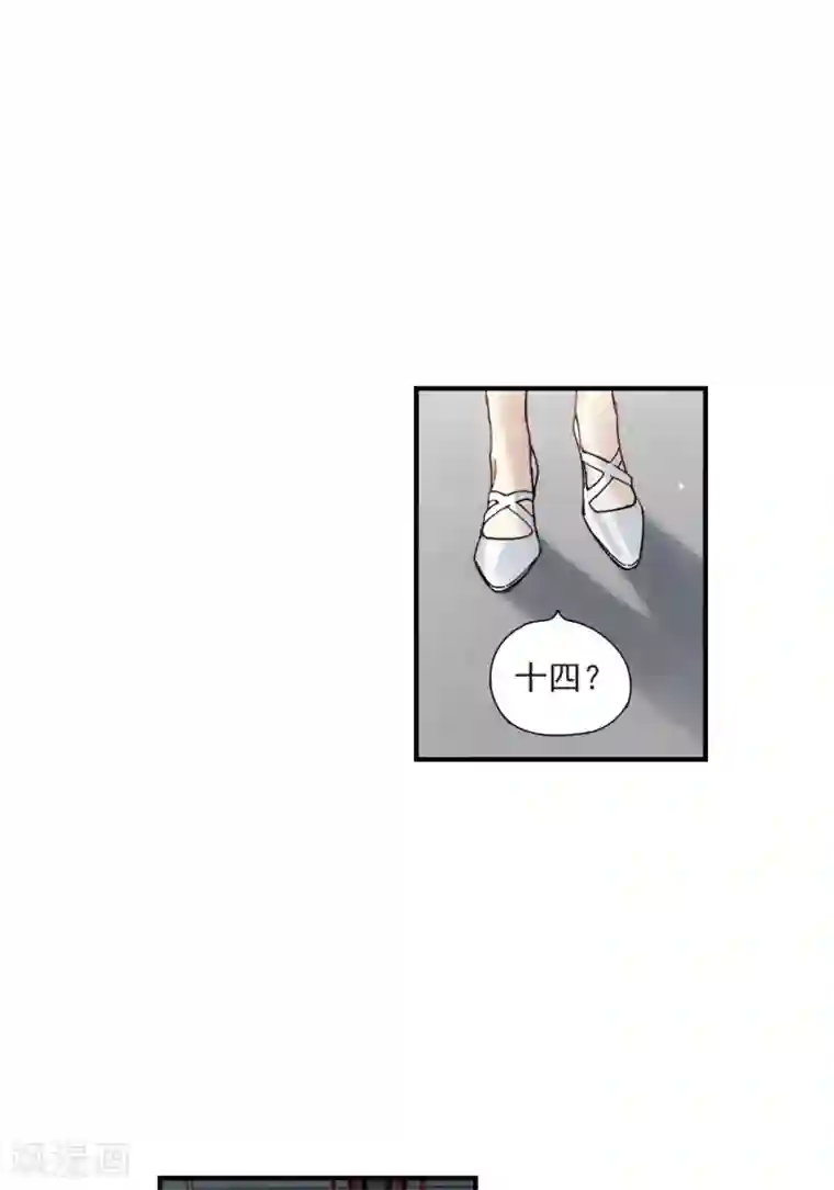 摩耶·人间玉第42话3 主君