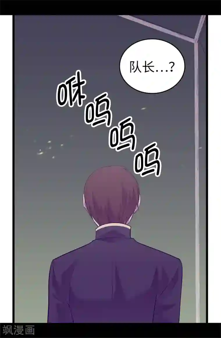 据说我是王的女儿第554话 我也要参战