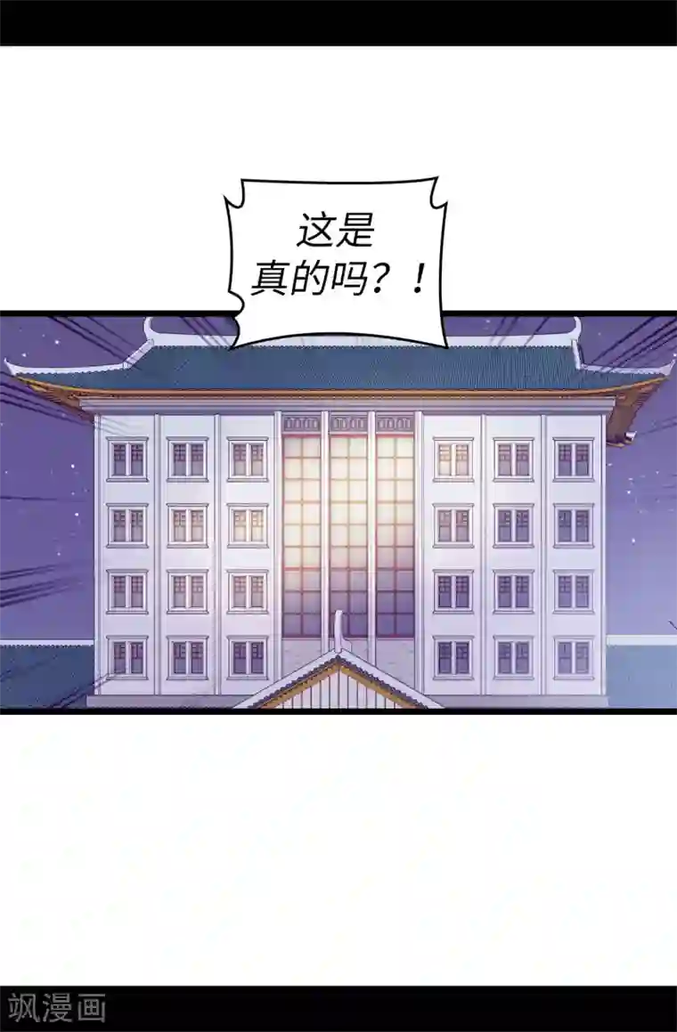 据说我是王的女儿第554话 我也要参战