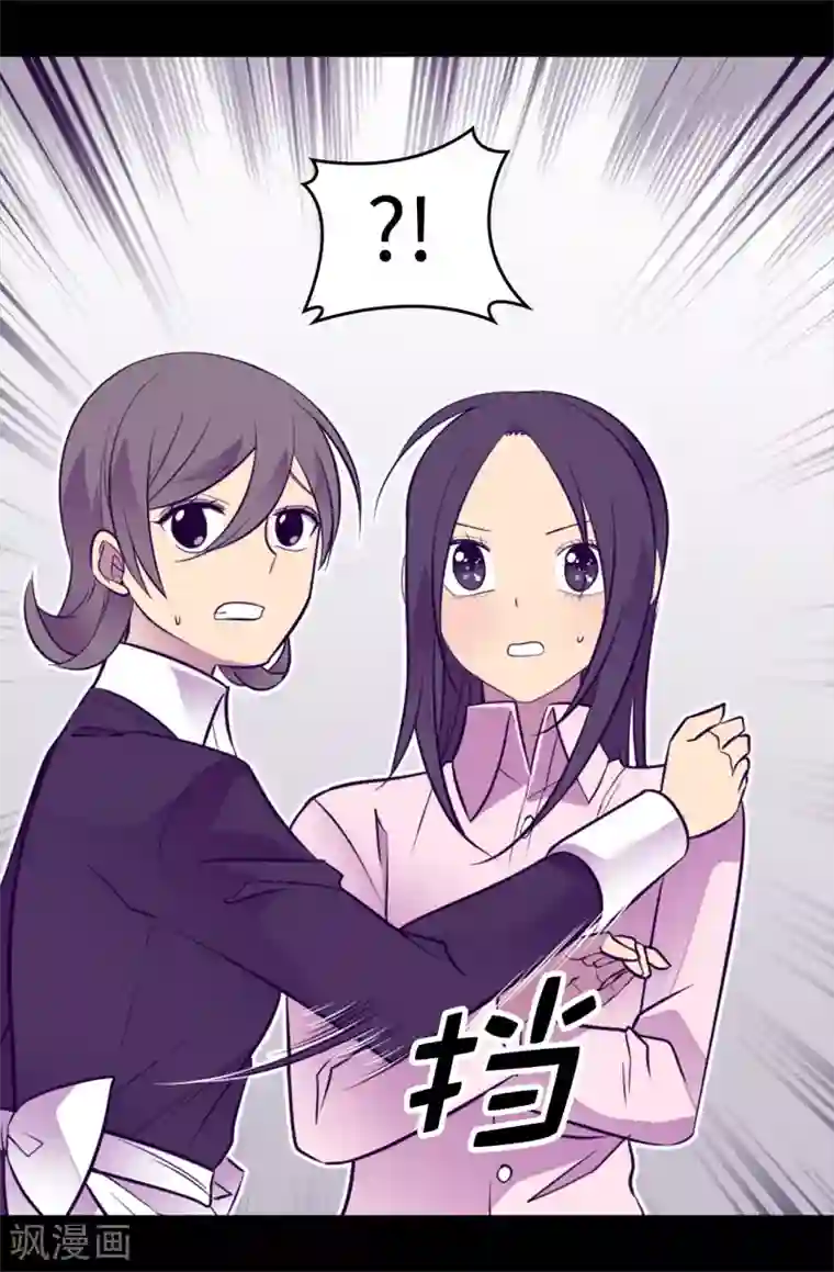 据说我是王的女儿第555话 可疑的骑士